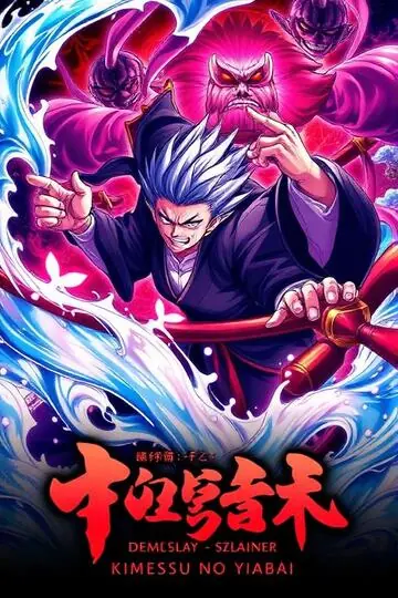 Demon Slayer